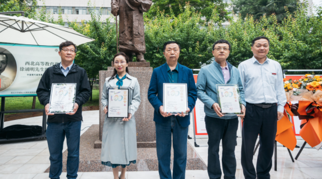 西北高等教育奠基人、中国现代医学先驱徐诵明雕像在乐动平台·（中国）官方网站落成